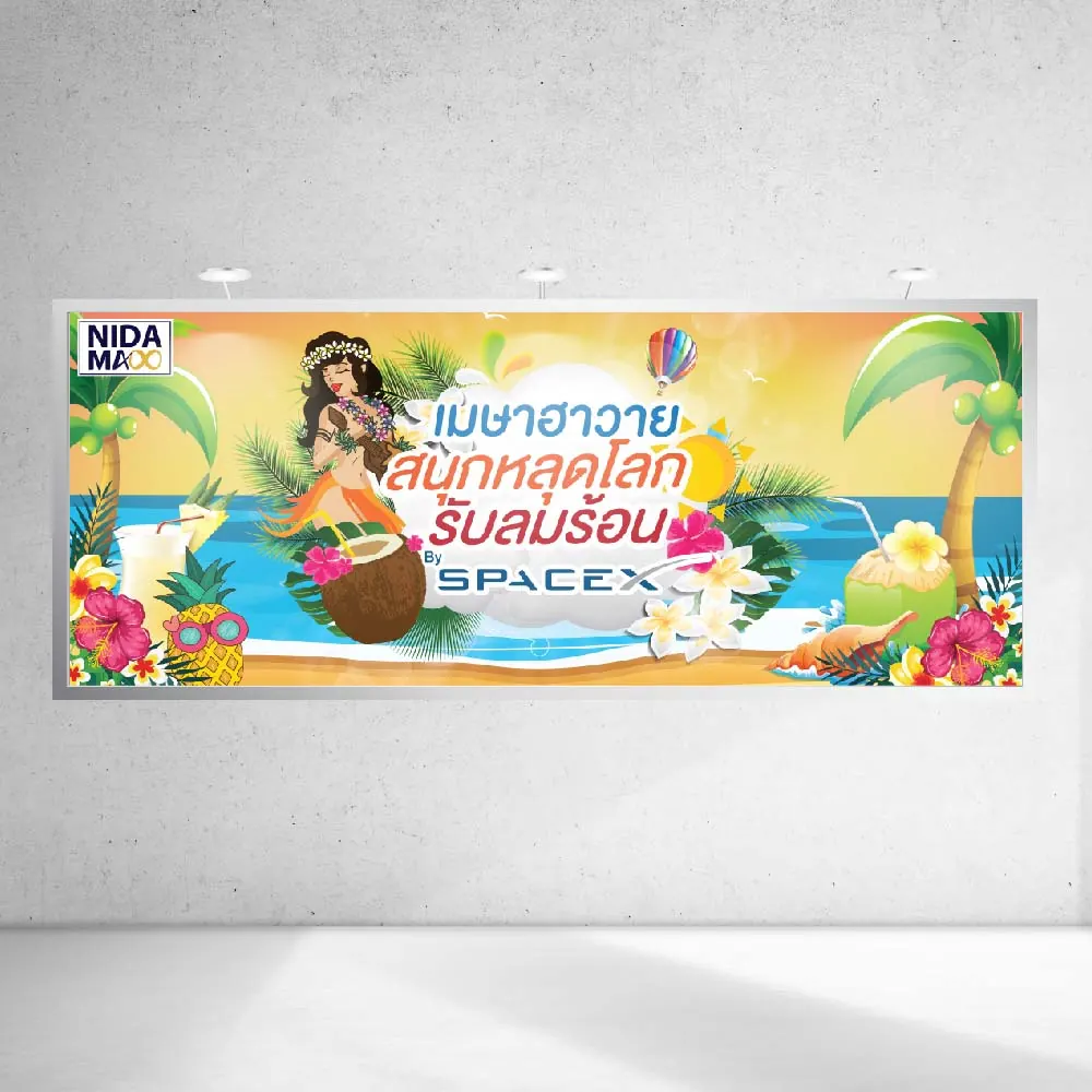 ออกแบบสื่อดิจิทัล — ผลงานชิ้นที่ 7 โดย The Design Graphics