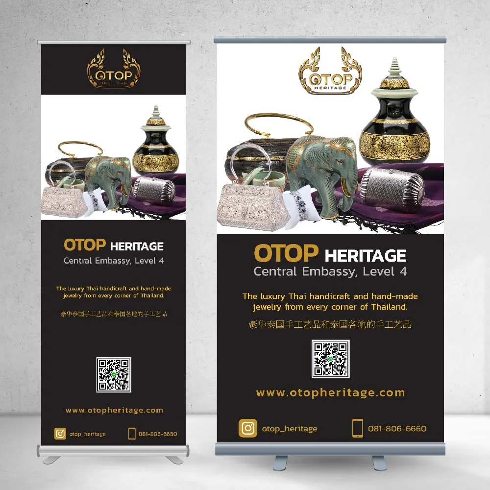 ออกแบบสื่อดิจิทัล — ผลงานชิ้นที่ 18 โดย The Design Graphics