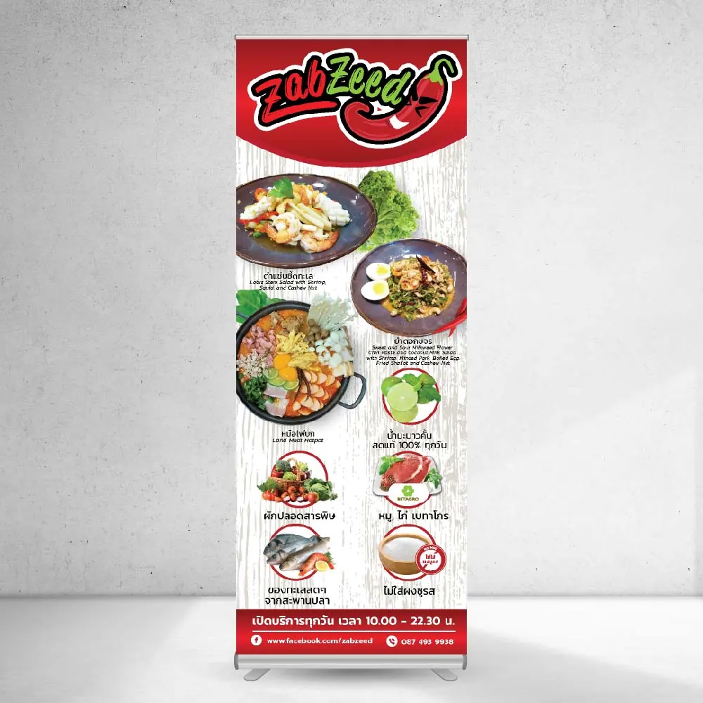 ออกแบบสื่อดิจิทัล — ผลงานชิ้นที่ 19 โดย The Design Graphics