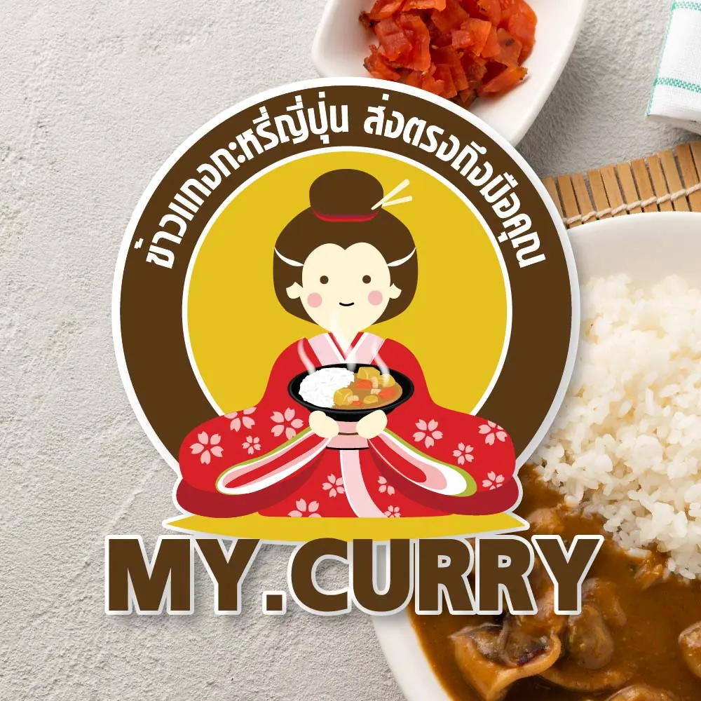 ออกแบบโลโก้ — ผลงานชิ้นที่ 10 โดย The Design Graphics