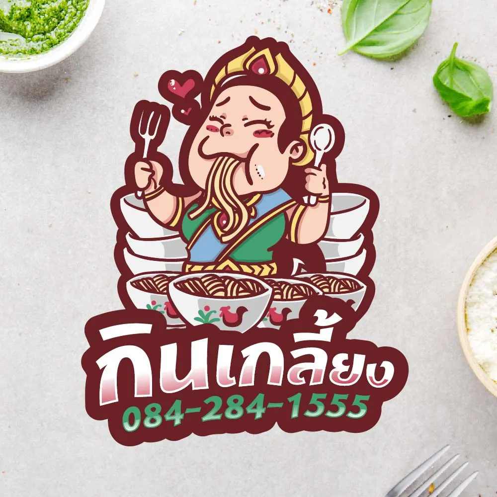 ออกแบบโลโก้ — ผลงานชิ้นที่ 14 โดย The Design Graphics