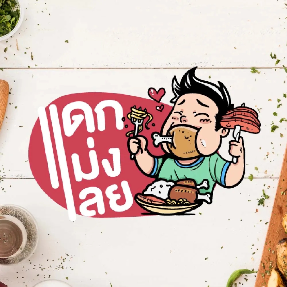 ออกแบบโลโก้ — ผลงานชิ้นที่ 15 โดย The Design Graphics