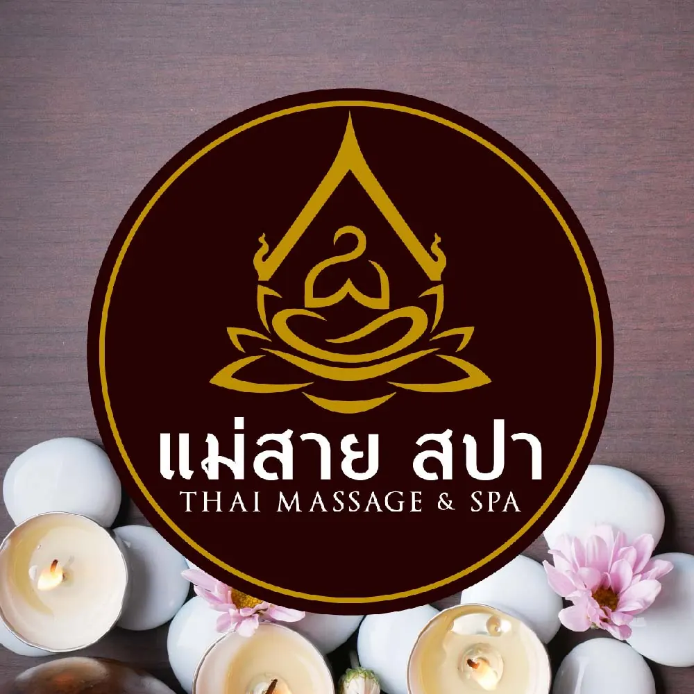 ออกแบบโลโก้ — ผลงานชิ้นที่ 33 โดย The Design Graphics