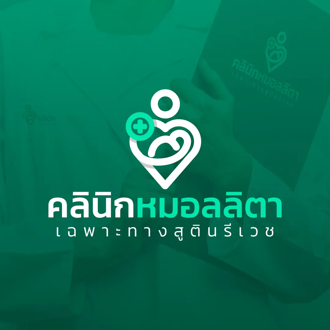 ออกแบบโลโก้ — ผลงานชิ้นที่ 96 โดย The Design Graphics