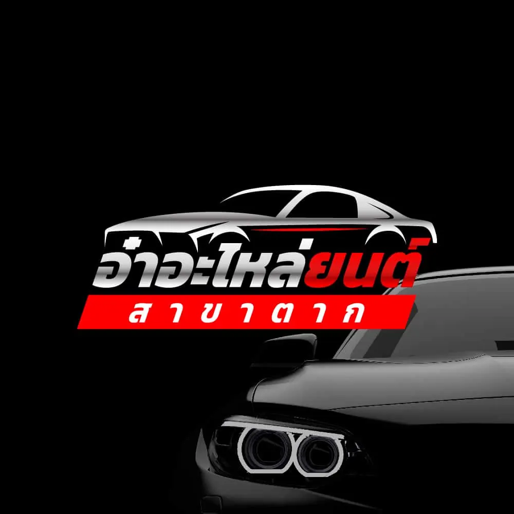 ออกแบบโลโก้ — ผลงานชิ้นที่ 117 โดย The Design Graphics