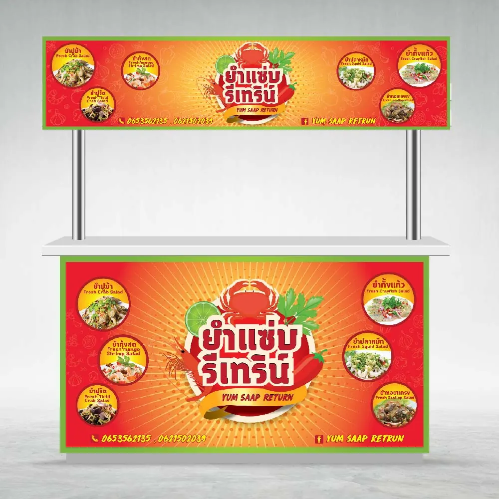 ของพรีเมียม / ของที่ระลึก — ผลงานชิ้นที่ 42 โดย The Design Graphics