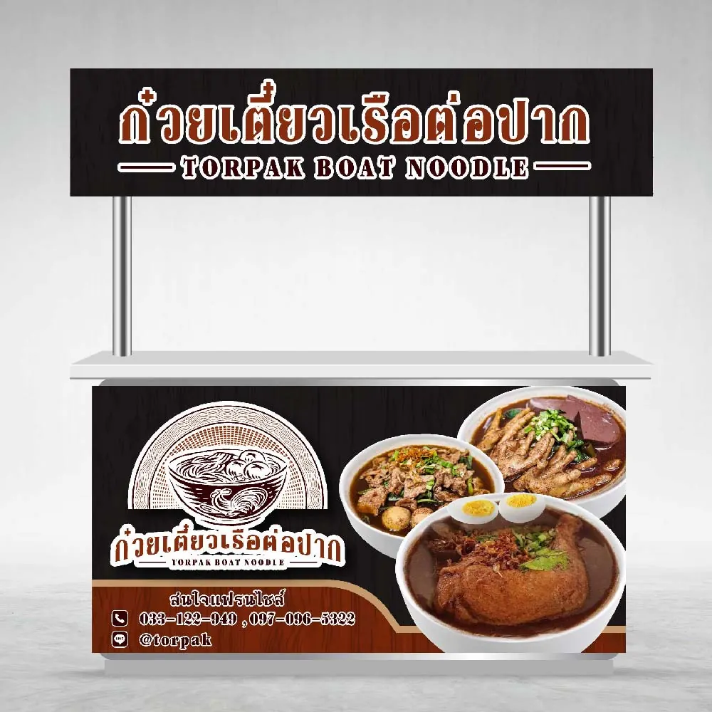 ของพรีเมียม / ของที่ระลึก — ผลงานชิ้นที่ 46 โดย The Design Graphics