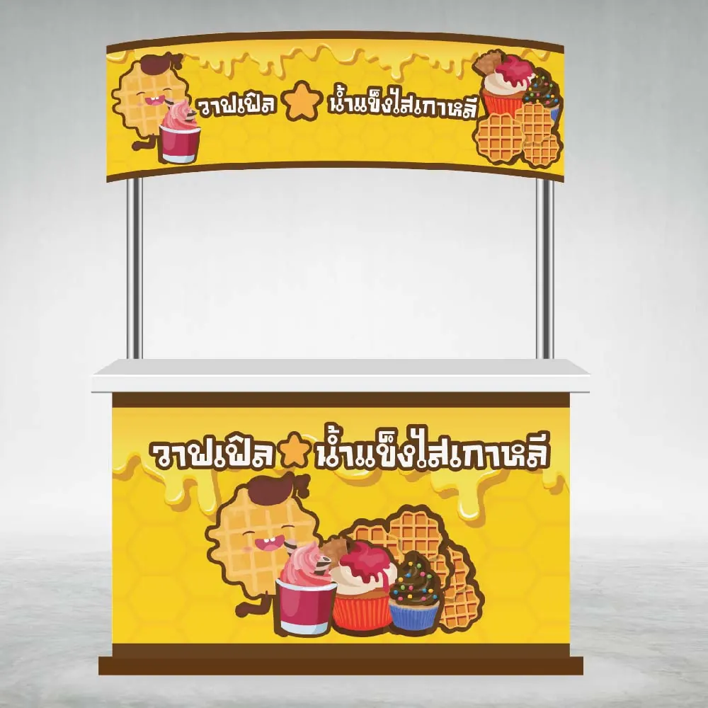 ของพรีเมียม / ของที่ระลึก — ผลงานชิ้นที่ 48 โดย The Design Graphics