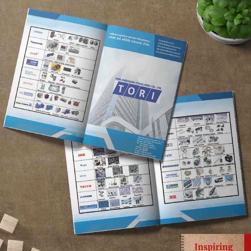 ออกแบบสื่อสิ่งพิมพ์ — ผลงานชิ้นที่ 2 โดย The Design Graphics