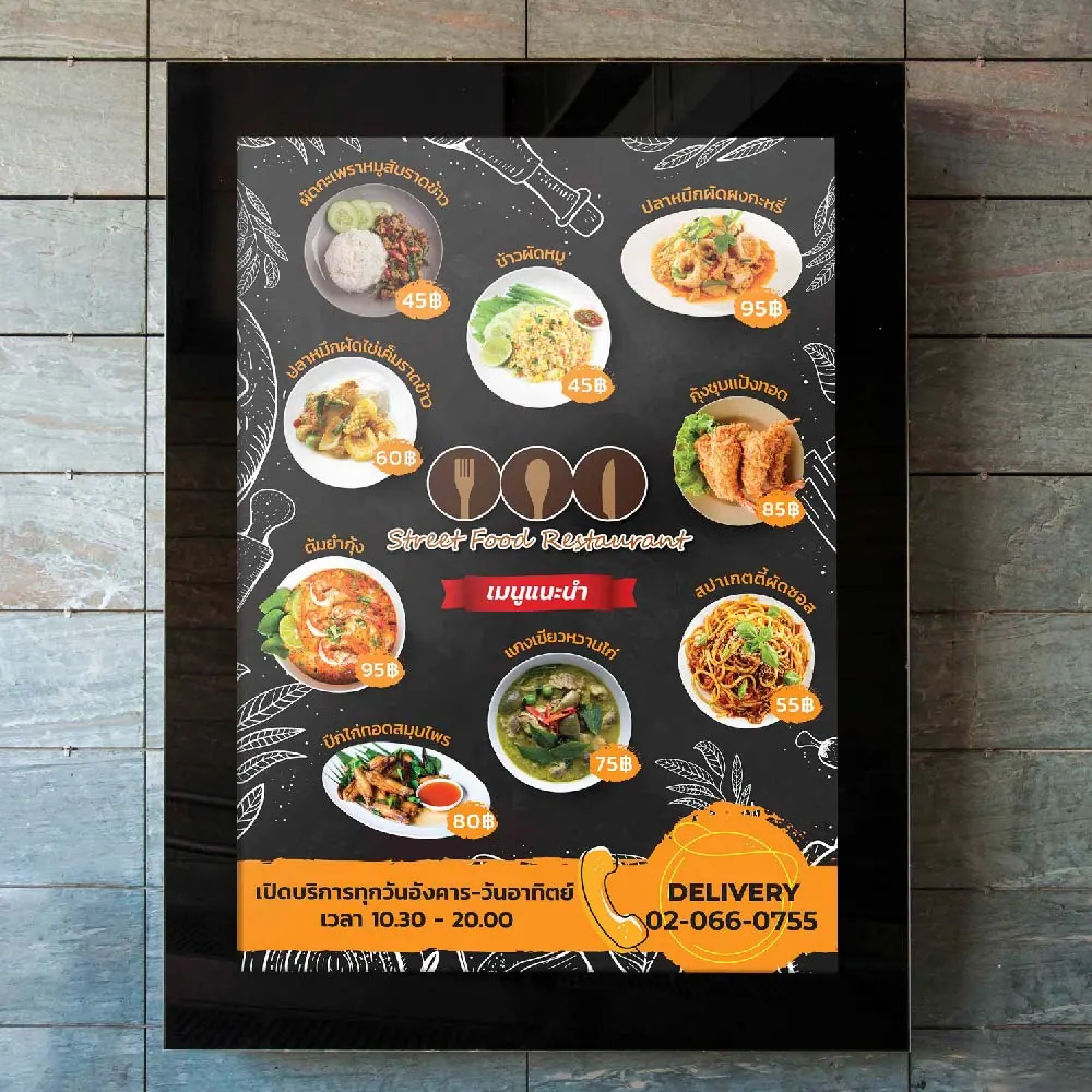 ออกแบบสื่อสิ่งพิมพ์ — ผลงานชิ้นที่ 18 โดย The Design Graphics
