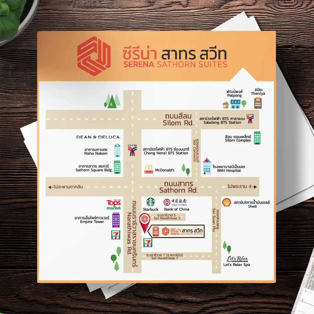 ออกแบบสื่อสิ่งพิมพ์ — ผลงานชิ้นที่ 60 โดย The Design Graphics