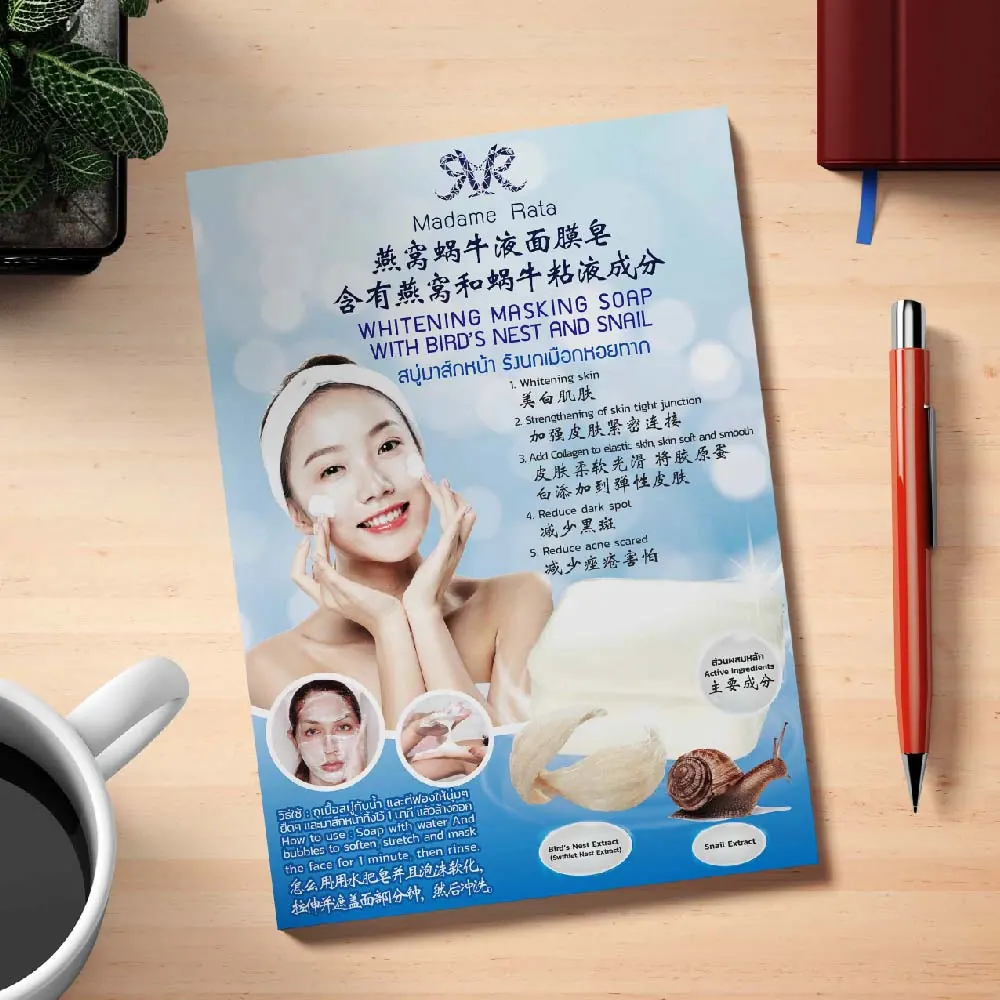 ออกแบบสื่อสิ่งพิมพ์ — ผลงานชิ้นที่ 86 โดย The Design Graphics