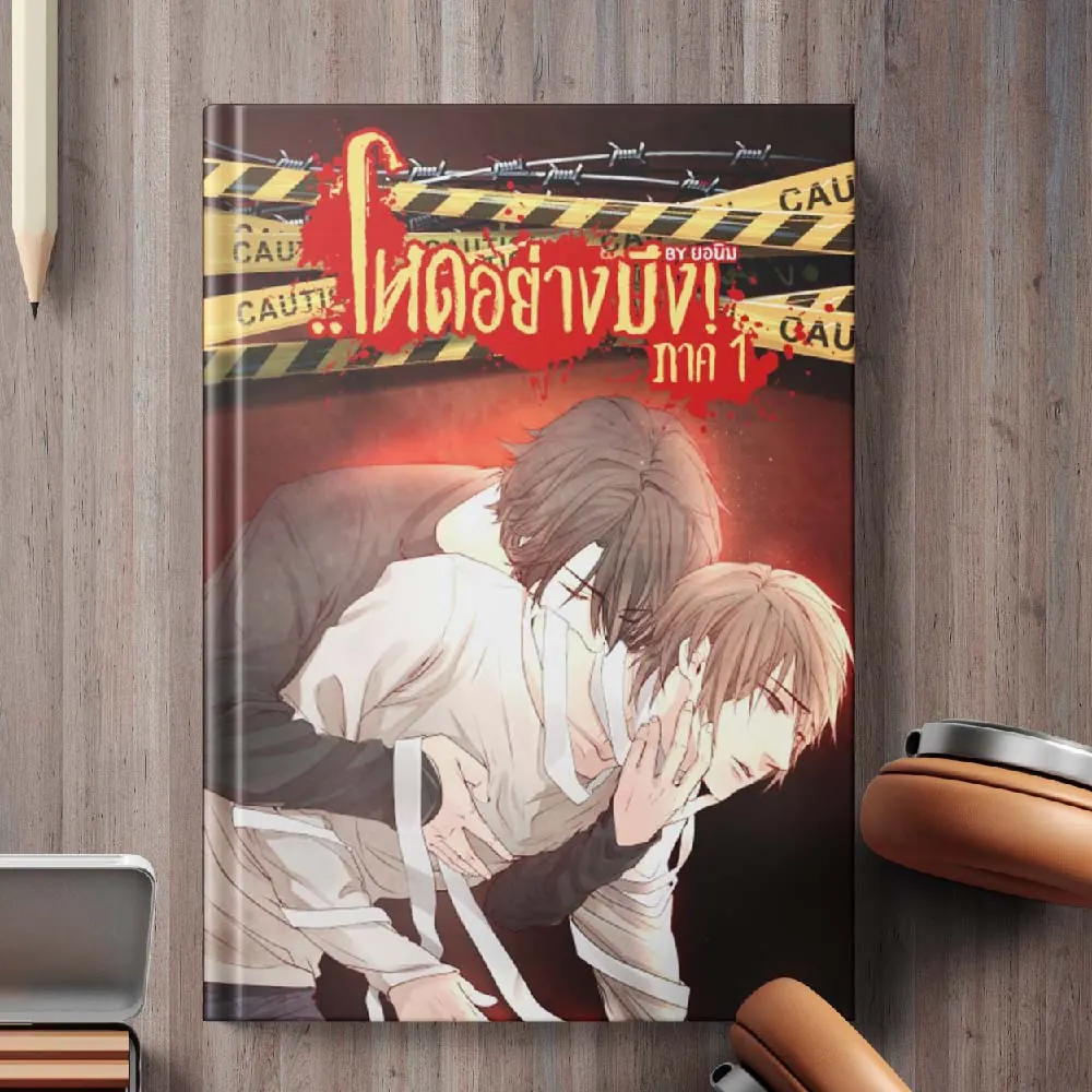 ออกแบบสื่อสิ่งพิมพ์ — ผลงานชิ้นที่ 124 โดย The Design Graphics